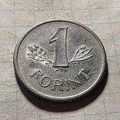 Монета Угорщини 1 форінт 1967
