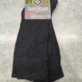 Набор демисезонных носков, р 43-46 2 пари