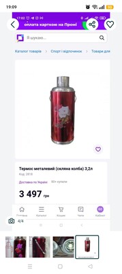 Фото №1 class=