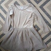 Святкова сукня