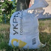 мішок одягу 5 кг розмір на вибір