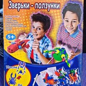 Набор для творчества Зверьки-ползунки