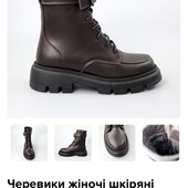 Ботинки зимові 39 р Sezon