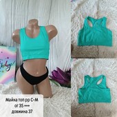 Майка топ