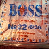 пакеты с ручками 100 шт