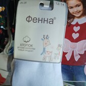 Колготи дітячі 12-14 років