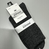 959. Шкарпетки вовна 41-47