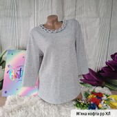 Тепла м'яка кофта