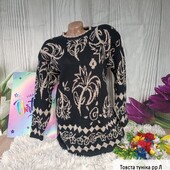 Тепла товста туніка светр
