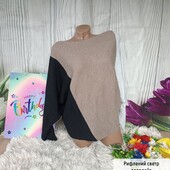 Рифлена кофта оверсайз, низ звужено