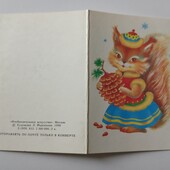 Открытка новогодняя 1990 год