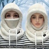 Капор шапка шапка-шарф балаклава зимняя женская шарка балаклава цвет белый или чёрный
