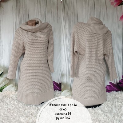 Фото №1 class=