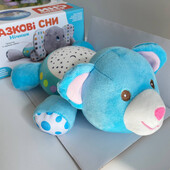 Нічник проектор