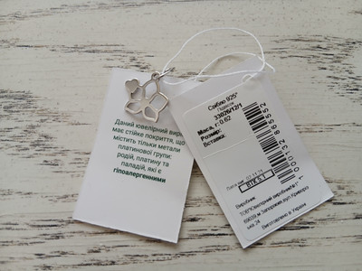 Фото №1 class=