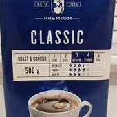 Мелена кава Emilia Classic, 500 г,із Європи, свіжа!