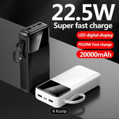Power Bank з LED-дисплеєм, 20000 mAh