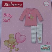 Шикарный домашний костюм или пижама