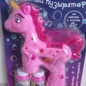 Мильні бульбашки «Чарівний пузирятор» з світлом і музикою