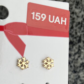 Сережки кульчики сніжинки h&m з набору