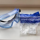 Очки защитные Росомз ЗП2 суперпанорама (РС).