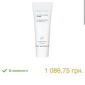 Talika Skintelligence Hydra Face gentle gommage 50 ml Франція Новий засіб для очищення обличчя.гомаж