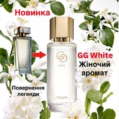 Парфумована вода Giordani Gold White джордані Ґолд Вайт 48028