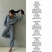 флісовий костюмчик