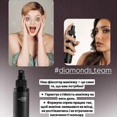 Фіксатор макіяжу 125 мл від Farmasi