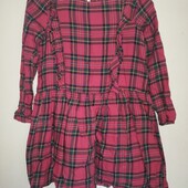 Великий ропродаж!