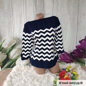 Классна кофта