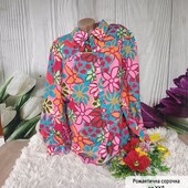 Сорочка королівського рр