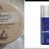 ейвон-одним лотом