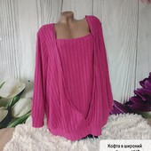 М'яка кофта на пишні форми