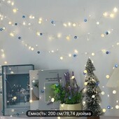 Гірлянда новорічна