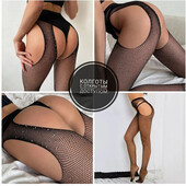 Колготки панчохи в сіточку зі стразами з відкритим доступом