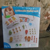 Арифметическая игра