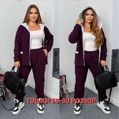 вельвет на хутрі