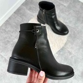 натуральна шкіра