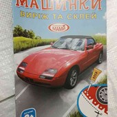 розмальовки