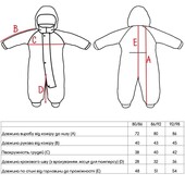 Дитячий зимовий комбінезон ДоРечі, 86 розмір
