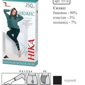 Теплые, комфортные легинсы из хлопка с эластаном «Нюанс 250den», размере 3