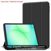 Чехол-книжка для планшета Galaxy Tab A 11 "8,7