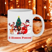 Серія чашок на Новий рік