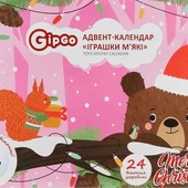 Адвент календарь с мягкими игрушками