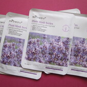 Лот 5 шт! Заспокійлива та пом'якшувальна маска Лаванда