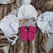 Шапки для самых маленьких 