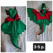 Костюм на 2-5р. дракоша або дінозавр. Подаруйте дитині радість