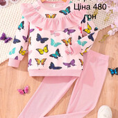 Костюм для дівчинки