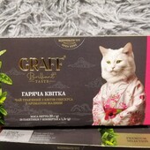 Чай преміум класа Graff Гаряча Квітка Саше 20 пакетиків
